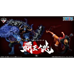 One Piece - Loterie Ichiban Kuji - Signs Of The Hight King - 15,90 Euros Le Ticket